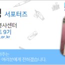 인성장애인복지관 이미지