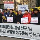 시민수산 연합뉴스