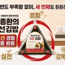 행복편의점 서울시정일보