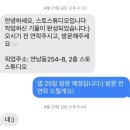 [서울/연남동] 프라이빗하게 원데이 클래스, 감성있는 도자기 공방 스토스튜디오(Sto Studio)