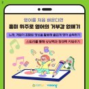 비상잉글리시아이영어교습소 네이버블로그