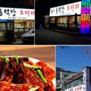 용덕장코다리 이미지