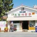 한일각 네이버블로그