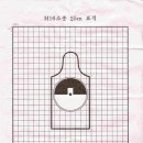섭이하우스