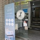 여량 성도아파트 출구 옆 | 대구수성구피부관리 [ 더블유테라피 ] 하이푸리프팅후기