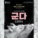 땅위의농장 이미지