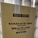 동송돈가스 이미지