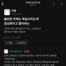 커뮤다