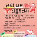 동해시-43 이미지