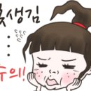 은수목장