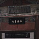 영주 성혈사 신중탱화 | 영주.풍기.2026년 4월 19일.경북