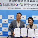 양산시장애인복지관 이미지