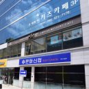 설빙첨단2지구점