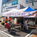 동주민자치센터 주차장 이미지