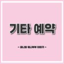 호텔투어