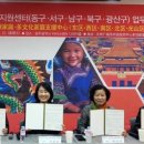 광산구건강가정지원센터 이미지