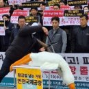 평화기공노동조합 이미지