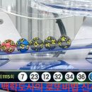 ★ 1115회차 로또 당첨번호 ★ 07-12-23-32-34-36 보너스 08 이미지