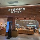 스타필드 수원점 빵 맛집 본누벨 내돈내산 후기