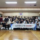 일산검도교실 이미지