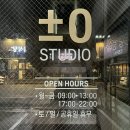 유정체형관리 이미지