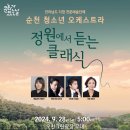 클래식 정원 네이버블로그