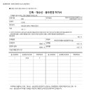 경남건축사사무소 이미지