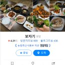 고실마을(휴먼시아8단지) 이미지