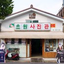 코닥군산