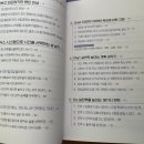 식스블럭