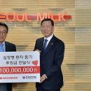 서울우유 협동조합 이미지