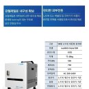 진안제일고등학교 | 스마트원 노트북 충전함 inoMAX-NOTE10 진안제일고등학교 설치 후기