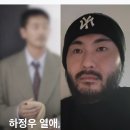 카더가든(본명:차정원) 이미지