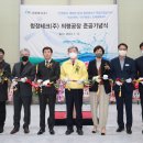 (주)청정 - 충주시 | (주)청정