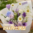 봉봉 | 김해 로즈봉봉 재방문 후기 가격까지 착한 24시 무인 꽃집