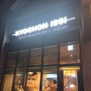 동탄역 치킨 교촌치킨 허니레드콤보 내돈내산