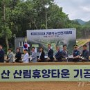 선산체육공원 체육시설 이미지