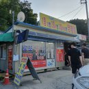 대소원주유소 이미지