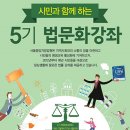 부동산 생활법률 이미지