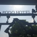 중문관광단지 이미지