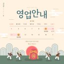 왁싱그라운즈