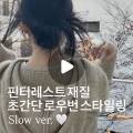 아브라보(ABB LABO)