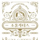 카드로 힐링하는 타로 이미지