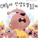 아일랜드유치원 이미지