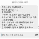 제이피음악학원