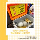와룡축산2 | #7_무더위를 잊게 되는 시원한 수제식혜 맛집, 자야꼬마김밥