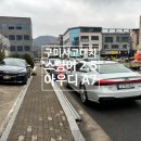 구미사고대차 스팅어 사고로 아우디 A7 수입차렌트 신속 배차