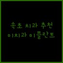 위덴치과병원 이미지