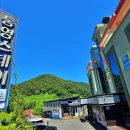 무궁화꽃이피었습니다 | 통영스테이 완벽 후기: 음식 준비 필요 없는 가성비...물놀이 재밌게하기 "무궁화꽃이피었습니다")
