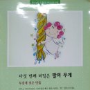 피아노와음악교습소